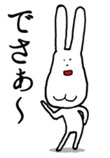 Chin God buttocks chin rabbit 2 sticker #6447083