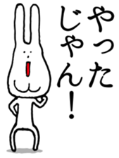 Chin God buttocks chin rabbit 2 sticker #6447086
