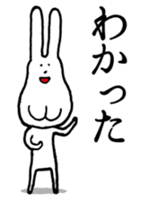 Chin God buttocks chin rabbit 2 sticker #6447088