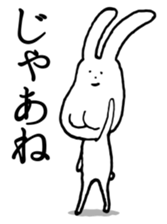 Chin God buttocks chin rabbit 2 sticker #6447089