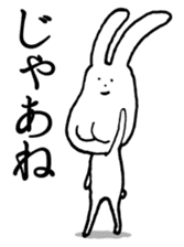 Chin God buttocks chin rabbit 2 sticker #6447089