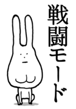 Chin God buttocks chin rabbit 2 sticker #6447091
