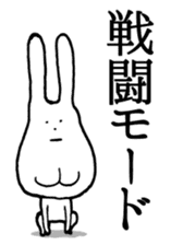 Chin God buttocks chin rabbit 2 sticker #6447091
