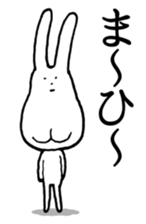 Chin God buttocks chin rabbit 2 sticker #6447092