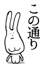 Chin God buttocks chin rabbit 2 sticker #6447099