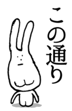 Chin God buttocks chin rabbit 2 sticker #6447099