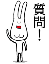 Chin God buttocks chin rabbit 2 sticker #6447101