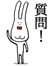 Chin God buttocks chin rabbit 2 sticker #6447101