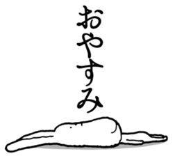 Chin God buttocks chin rabbit 2 sticker #6447109