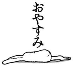 Chin God buttocks chin rabbit 2 sticker #6447109