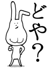 Chin God buttocks chin rabbit 2 sticker #6447111