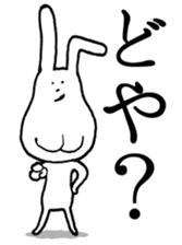 Chin God buttocks chin rabbit 2 sticker #6447111