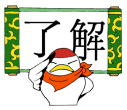 Mr.Tsu sticker #6447290