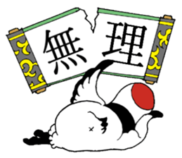 Mr.Tsu sticker #6447291