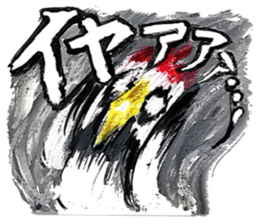 Mr.Tsu sticker #6447297