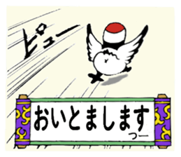 Mr.Tsu sticker #6447311