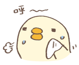 You are chicken exactly! part.2 sticker #6447361