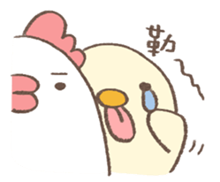 You are chicken exactly! part.2 sticker #6447377