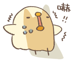 You are chicken exactly! part.2 sticker #6447378