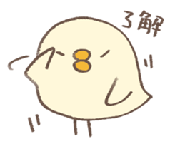 You are chicken exactly! part.2 sticker #6447387