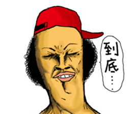 Mr. Curly sticker #6447411