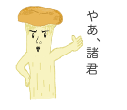 Eringi Mushroom. sticker #6447632