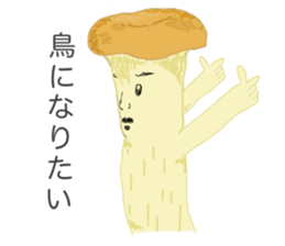 Eringi Mushroom. sticker #6447637