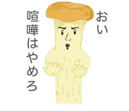 Eringi Mushroom. sticker #6447638