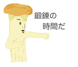 Eringi Mushroom. sticker #6447639