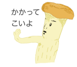 Eringi Mushroom. sticker #6447645