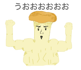 Eringi Mushroom. sticker #6447648