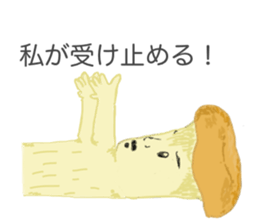 Eringi Mushroom. sticker #6447649