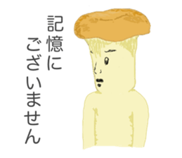 Eringi Mushroom. sticker #6447650