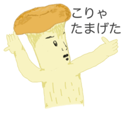 Eringi Mushroom. sticker #6447653