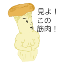 Eringi Mushroom. sticker #6447656