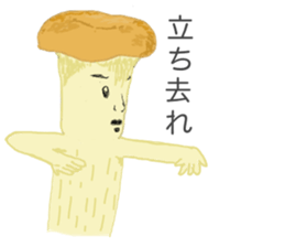 Eringi Mushroom. sticker #6447658