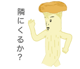 Eringi Mushroom. sticker #6447661