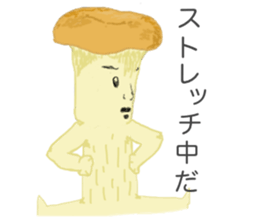 Eringi Mushroom. sticker #6447663