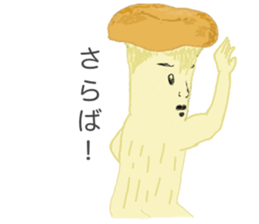 Eringi Mushroom. sticker #6447665