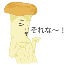 Eringi Mushroom. sticker #6447666