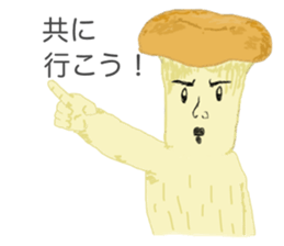 Eringi Mushroom. sticker #6447667