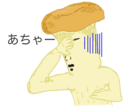 Eringi Mushroom. sticker #6447668