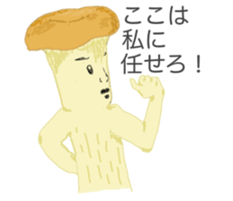 Eringi Mushroom. sticker #6447669