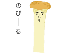 Eringi Mushroom. sticker #6447671
