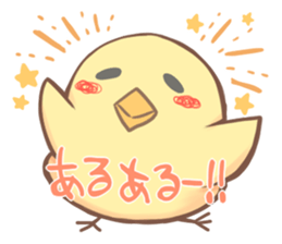 Yukey is very expressive face. sticker #6447678