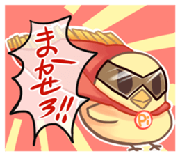 Yukey is very expressive face. sticker #6447684