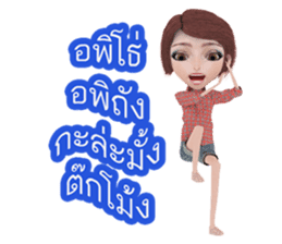 Nam Puu sticker #6447758