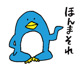 life of Pen-san 2 sticker #6448081