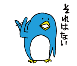 life of Pen-san 2 sticker #6448102