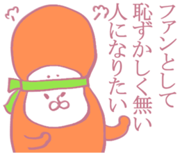 geek sticker 6 sticker #6448195